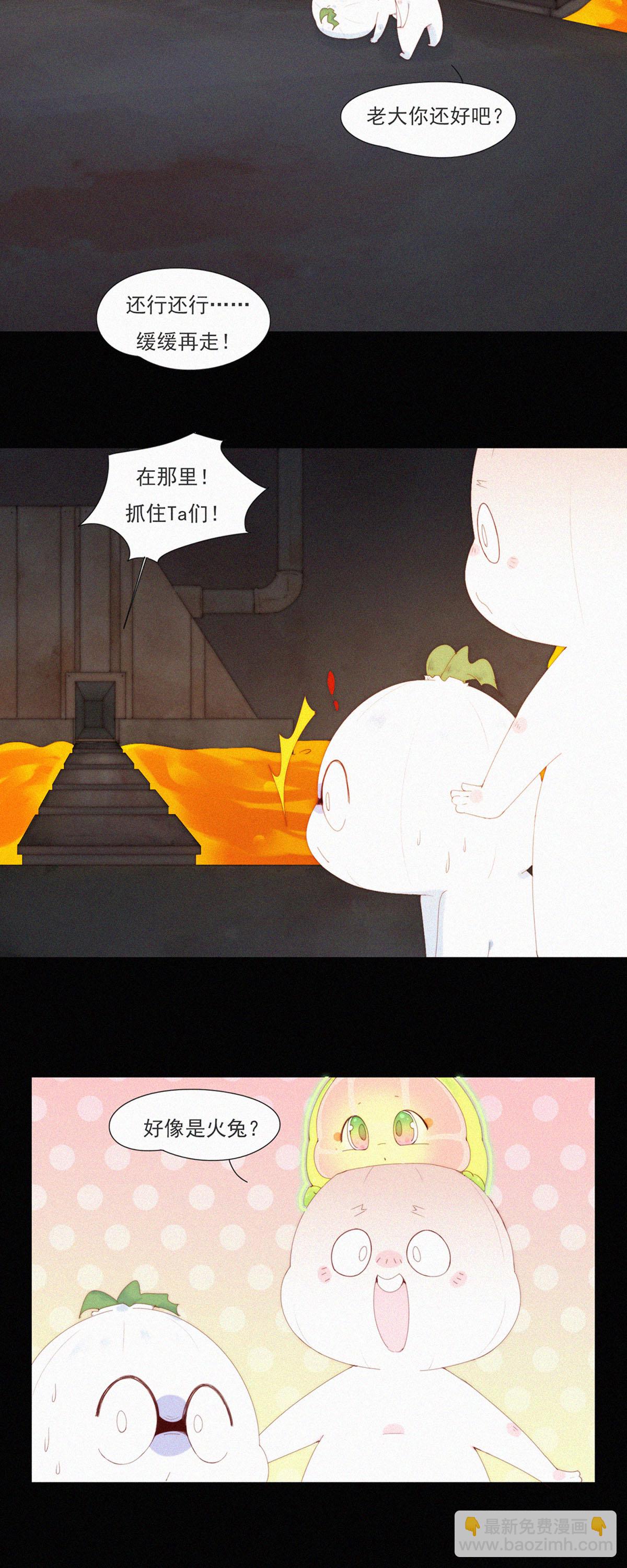 第95话 甩开负担放手一搏！-第93话
