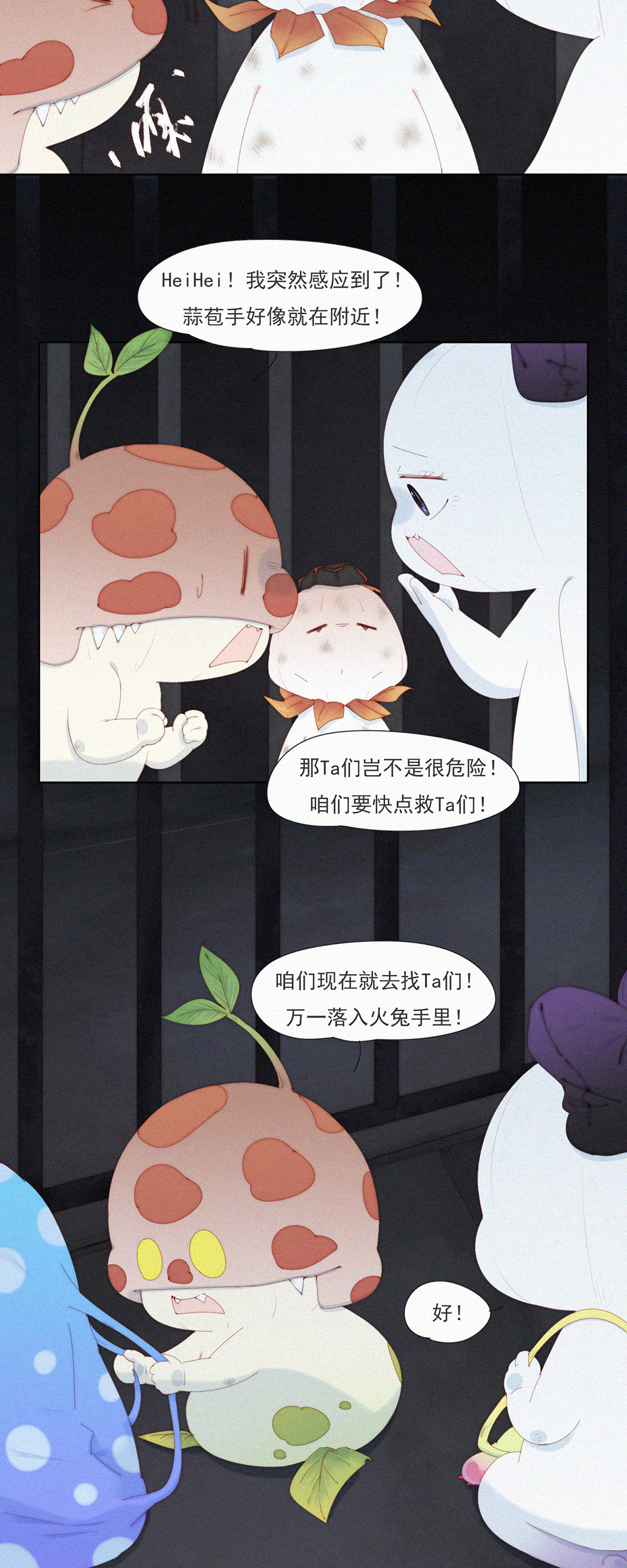 第97话 大蒜一身都是宝，多吃才能身体好。-第95话