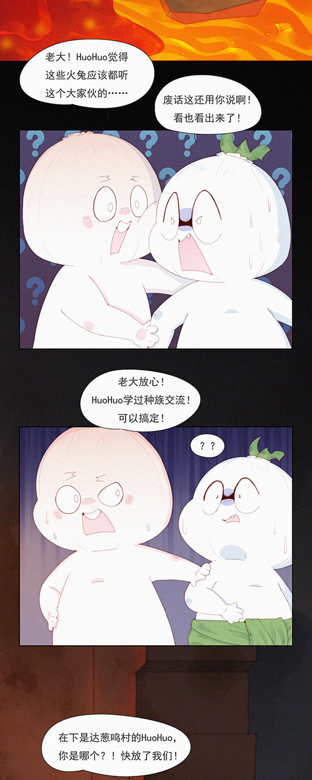 第97话 大蒜一身都是宝，多吃才能身体好。-第95话