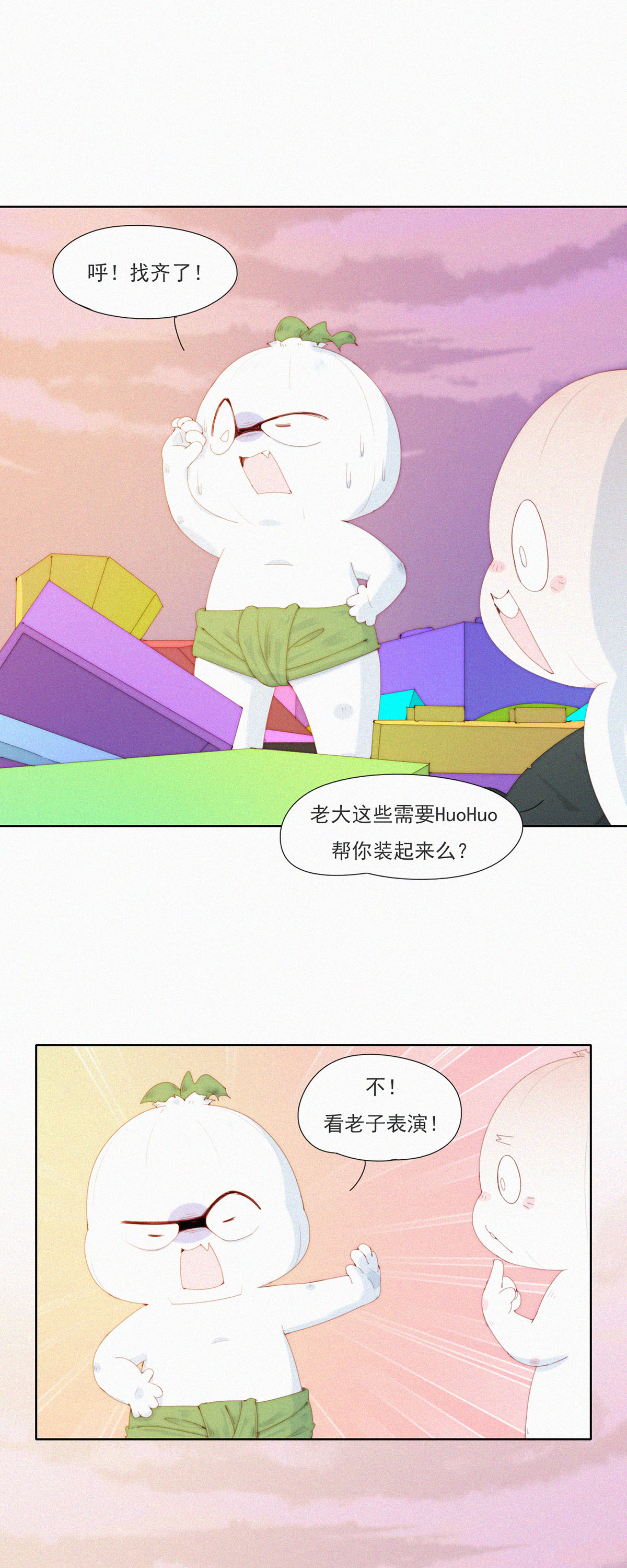 第99话 来自杨又穿的&ldquo;蓝星制造&rdquo;-第97话