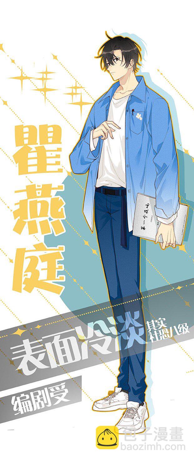 000 预告-第1话