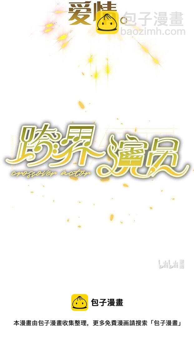 000 预告-第1话