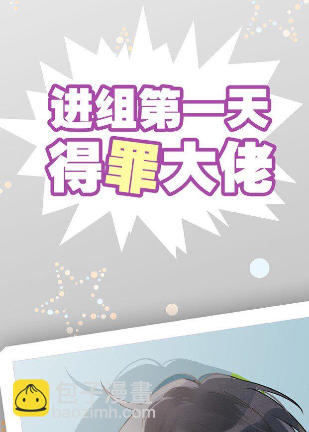 000 预告-第1话