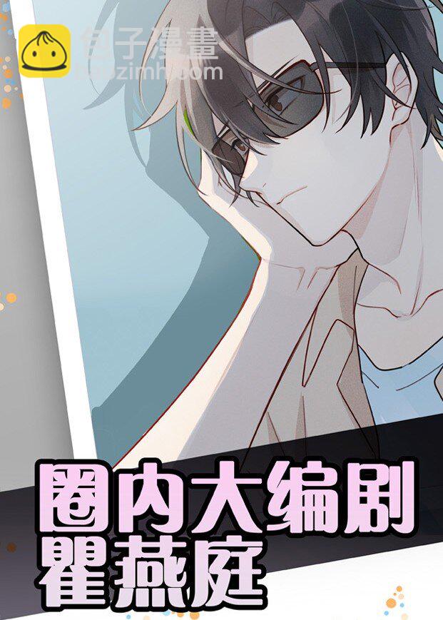000 预告-第1话