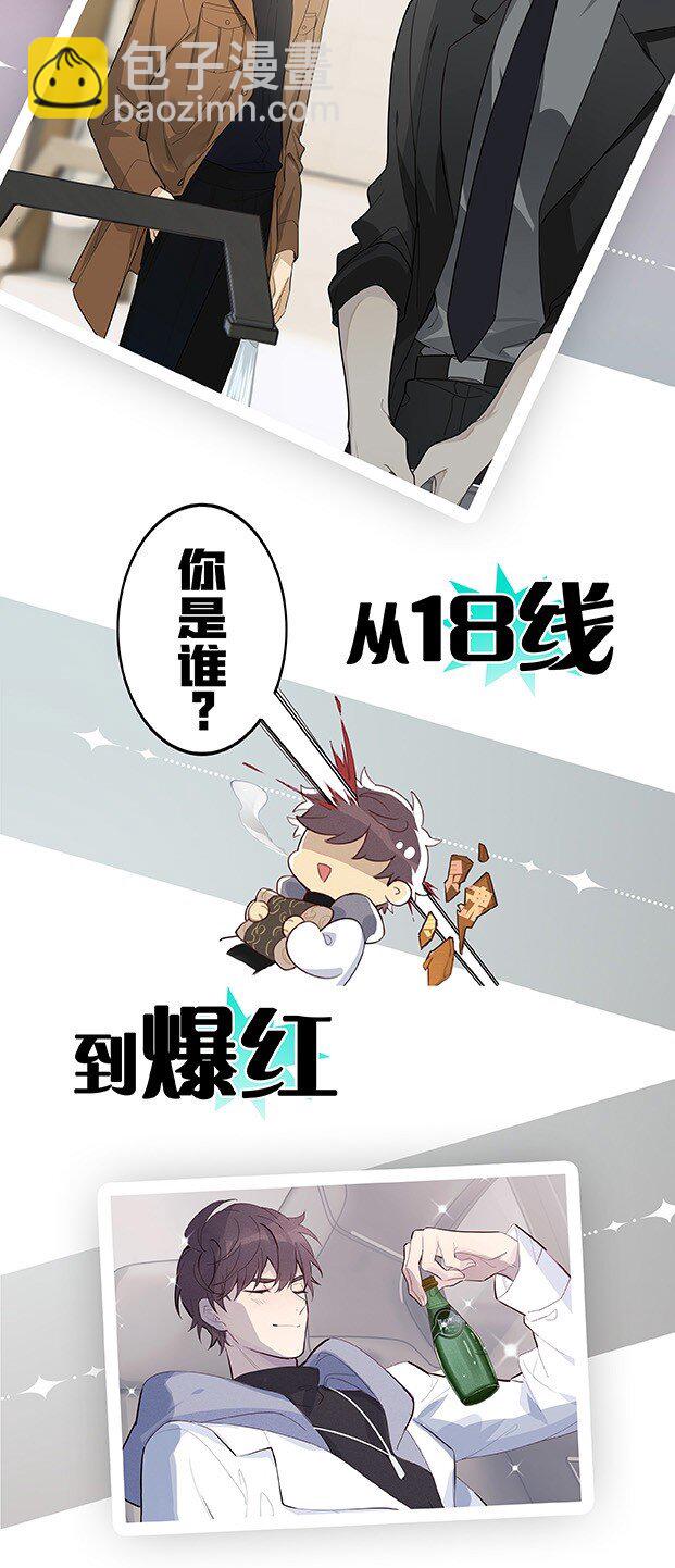 000 预告-第1话
