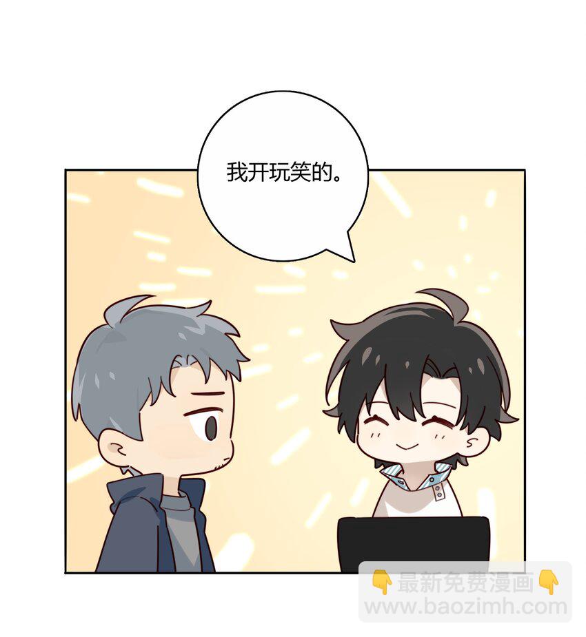 010 闲人免进-第11话
