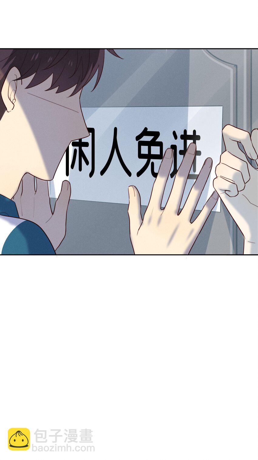 010 闲人免进-第11话