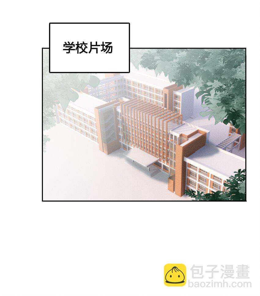 012 他们是什么关系-第13话