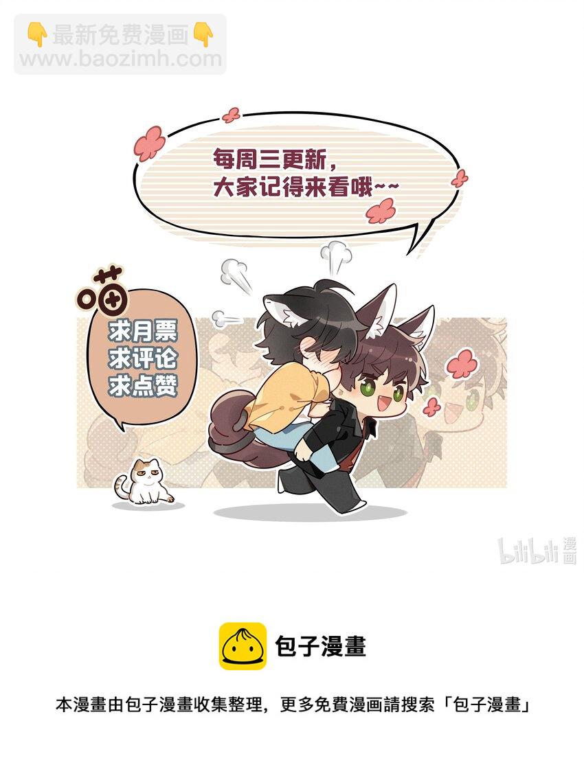 012 他们是什么关系-第13话