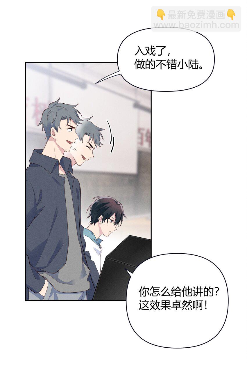 016 我和他八字不合！-第17话