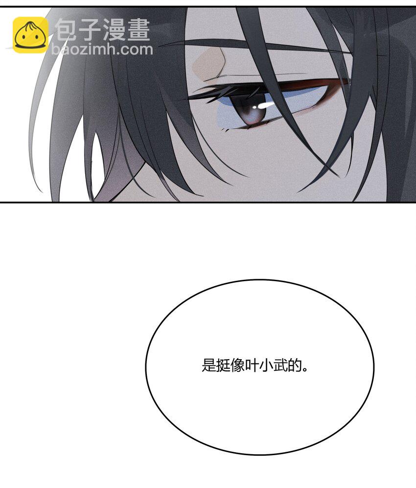 002 他是活脱脱的叶小武-第3话