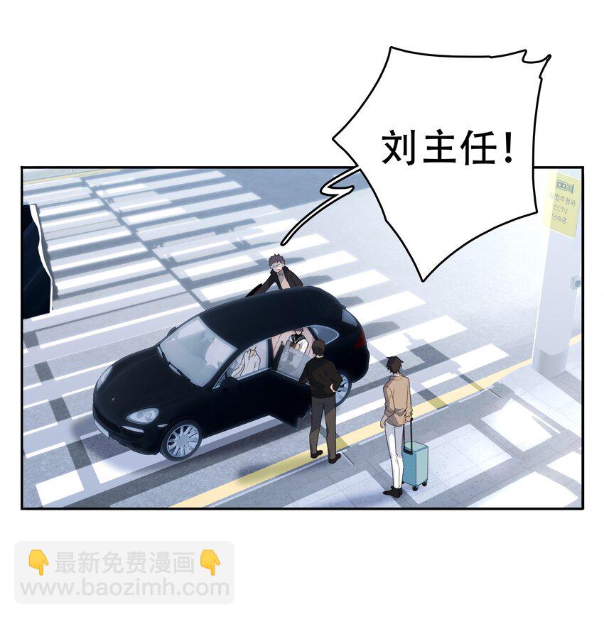 002 他是活脱脱的叶小武-第3话