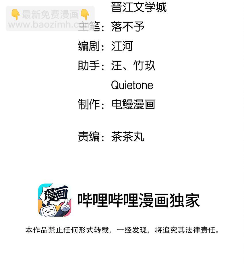 020 他为什么在这里？！(1/2)-第21话
