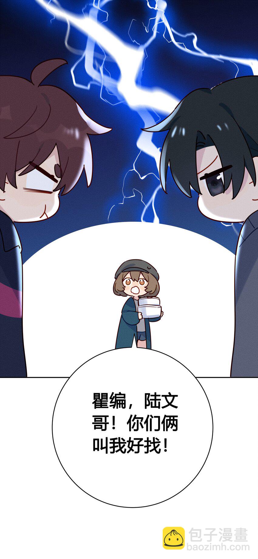 024 亲就行了-第25话