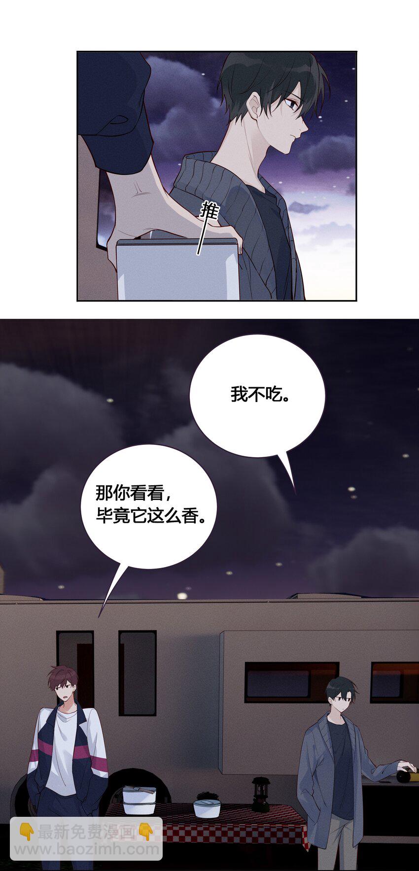 024 亲就行了-第25话