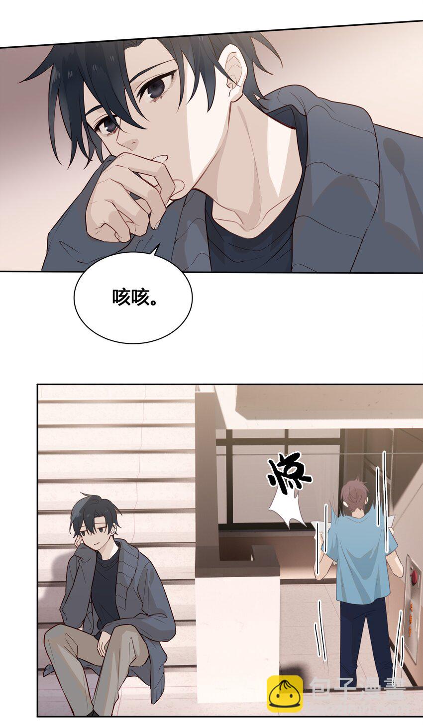 028 你还挺了解他的-第29话