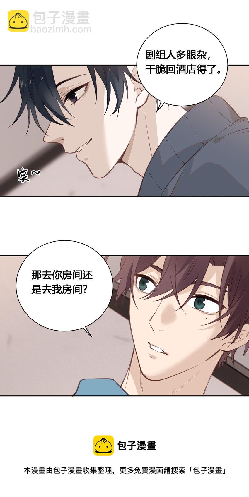 028 你还挺了解他的-第29话