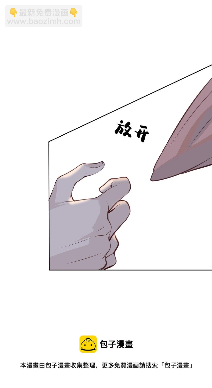 028 你还挺了解他的-第29话