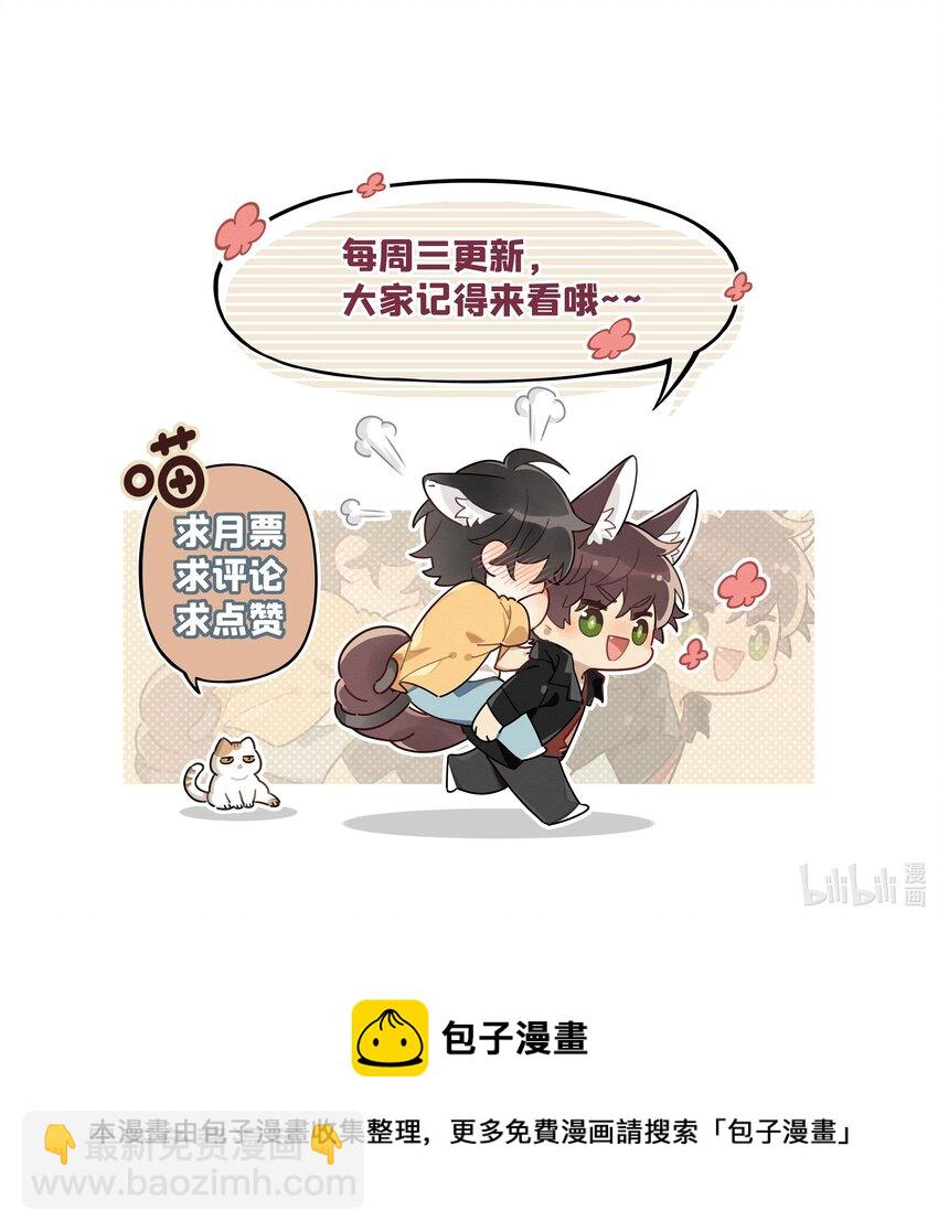 030 为什么会选他-第31话