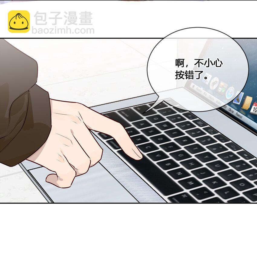 032 他是在给我讲戏？！-第33话