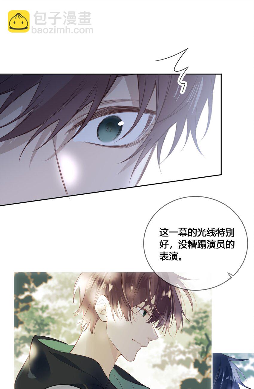 032 他是在给我讲戏？！-第33话