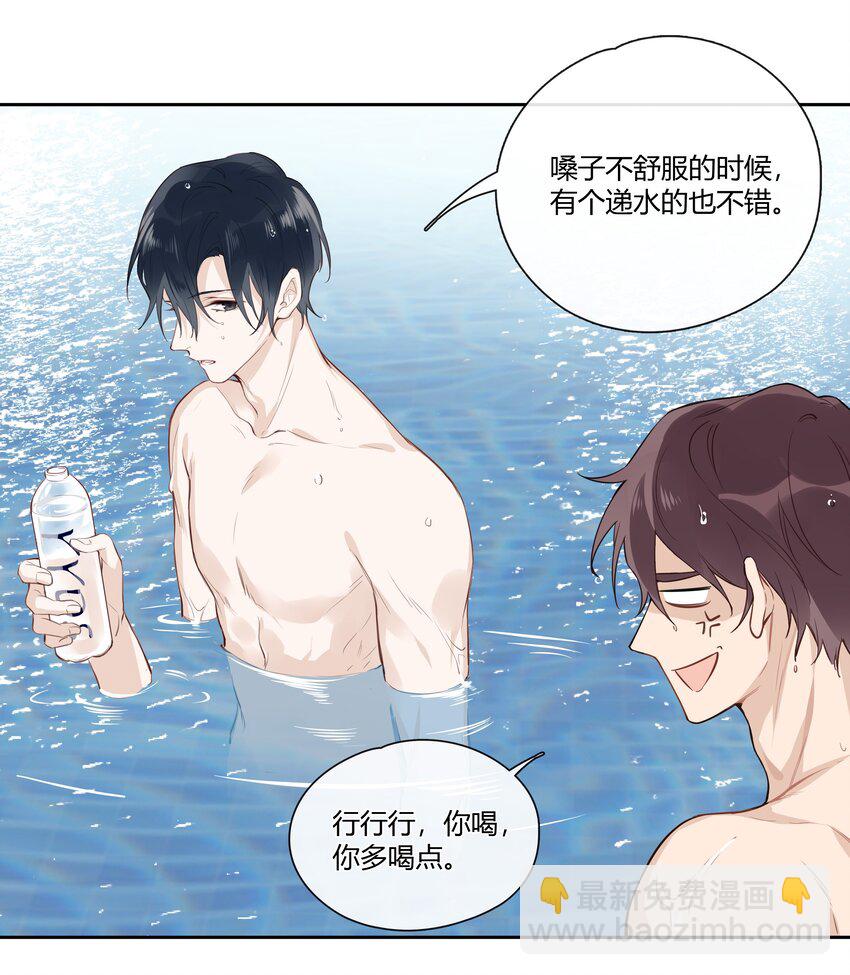 034 我不是担心是愤怒！-第35话
