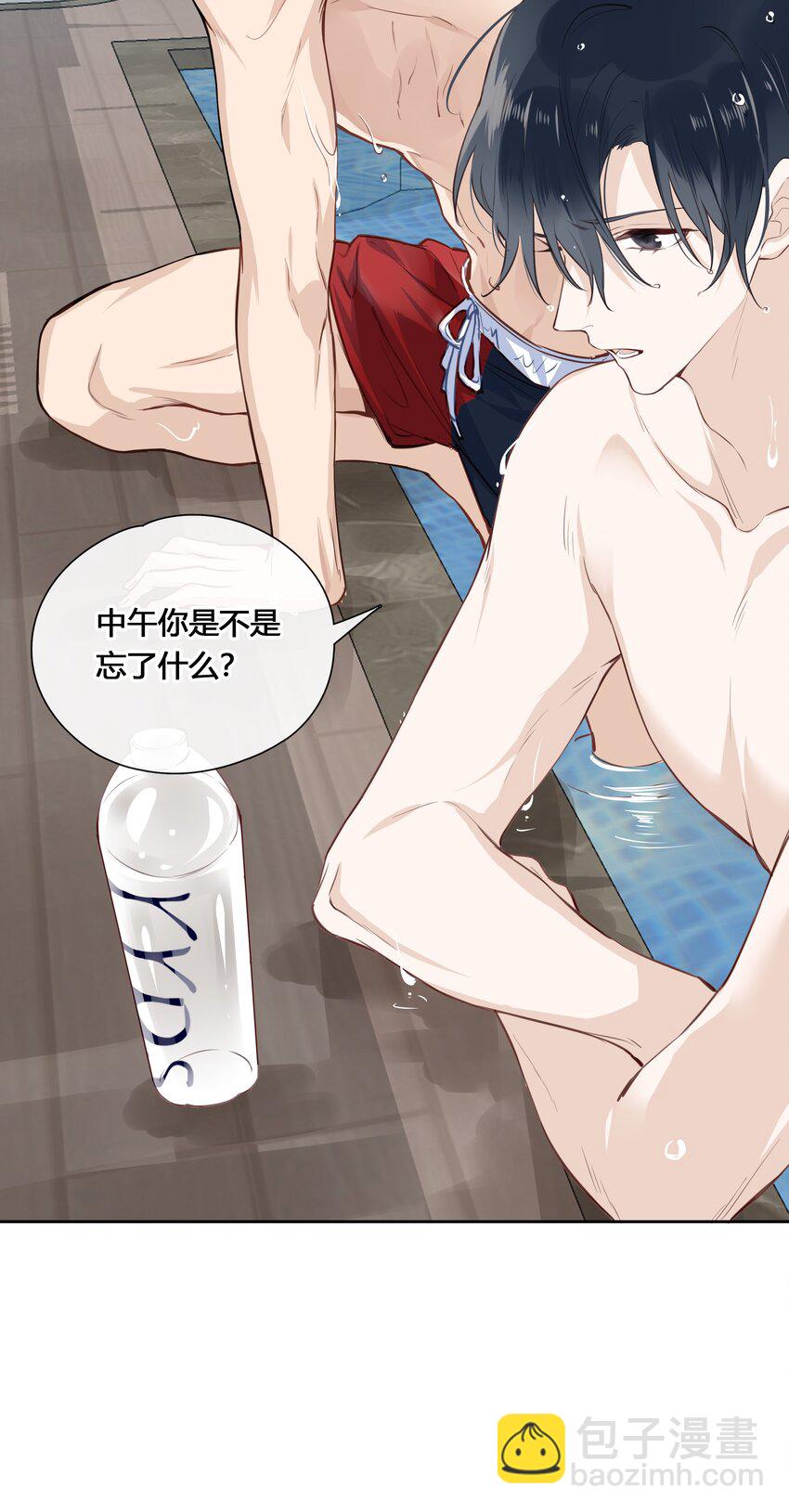 034 我不是担心是愤怒！-第35话