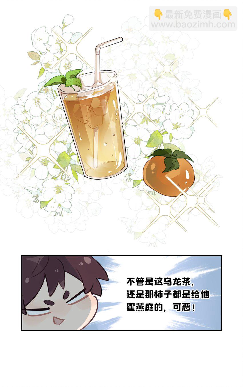 034 我不是担心是愤怒！-第35话
