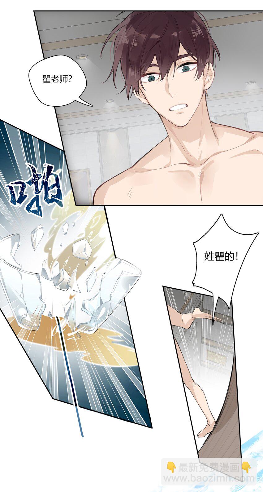 034 我不是担心是愤怒！-第35话