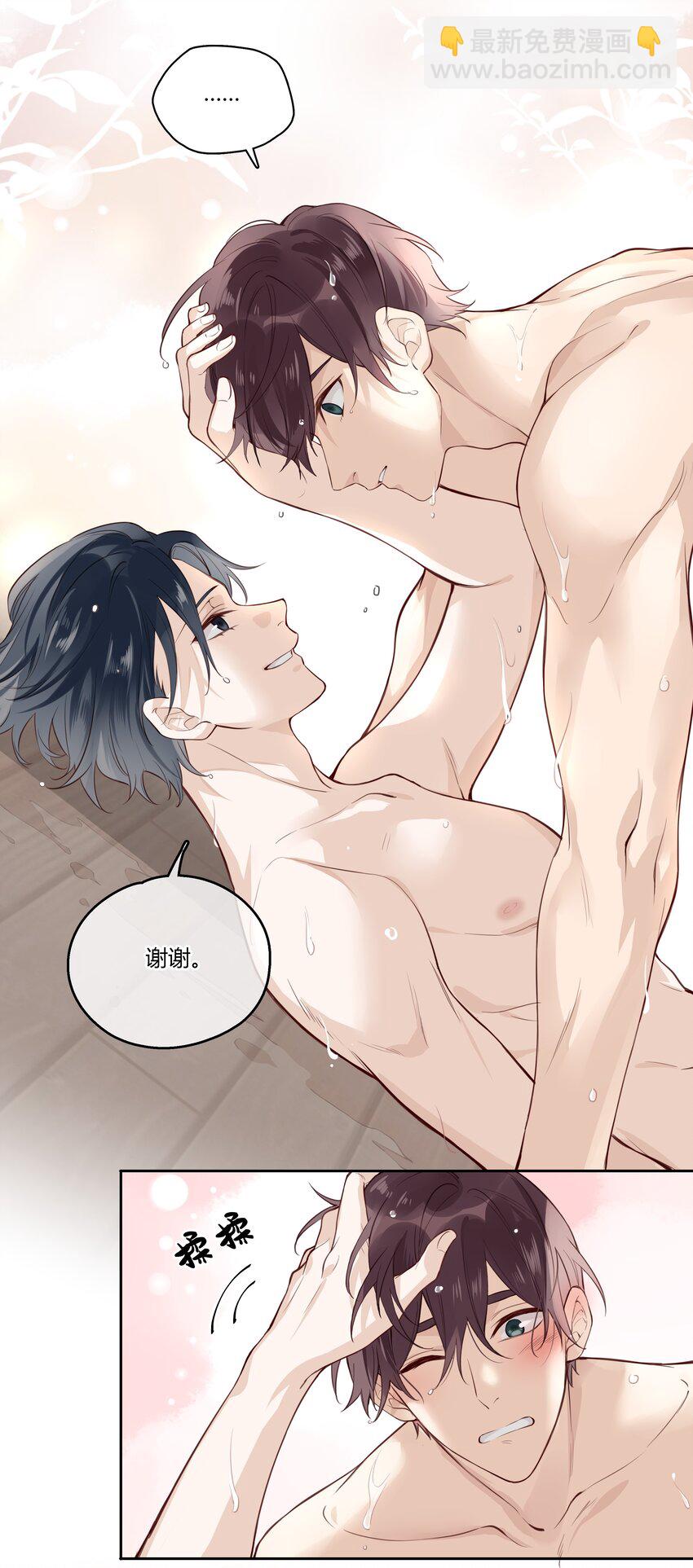 034 我不是担心是愤怒！-第35话