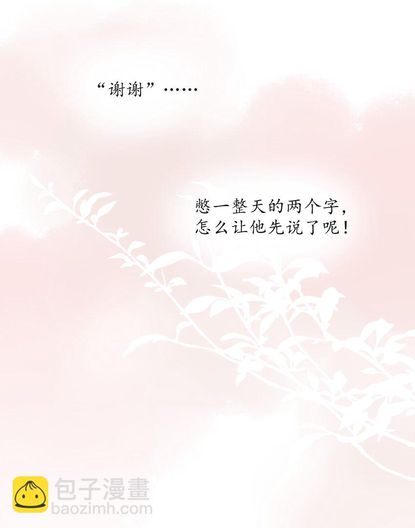 034 我不是担心是愤怒！-第35话