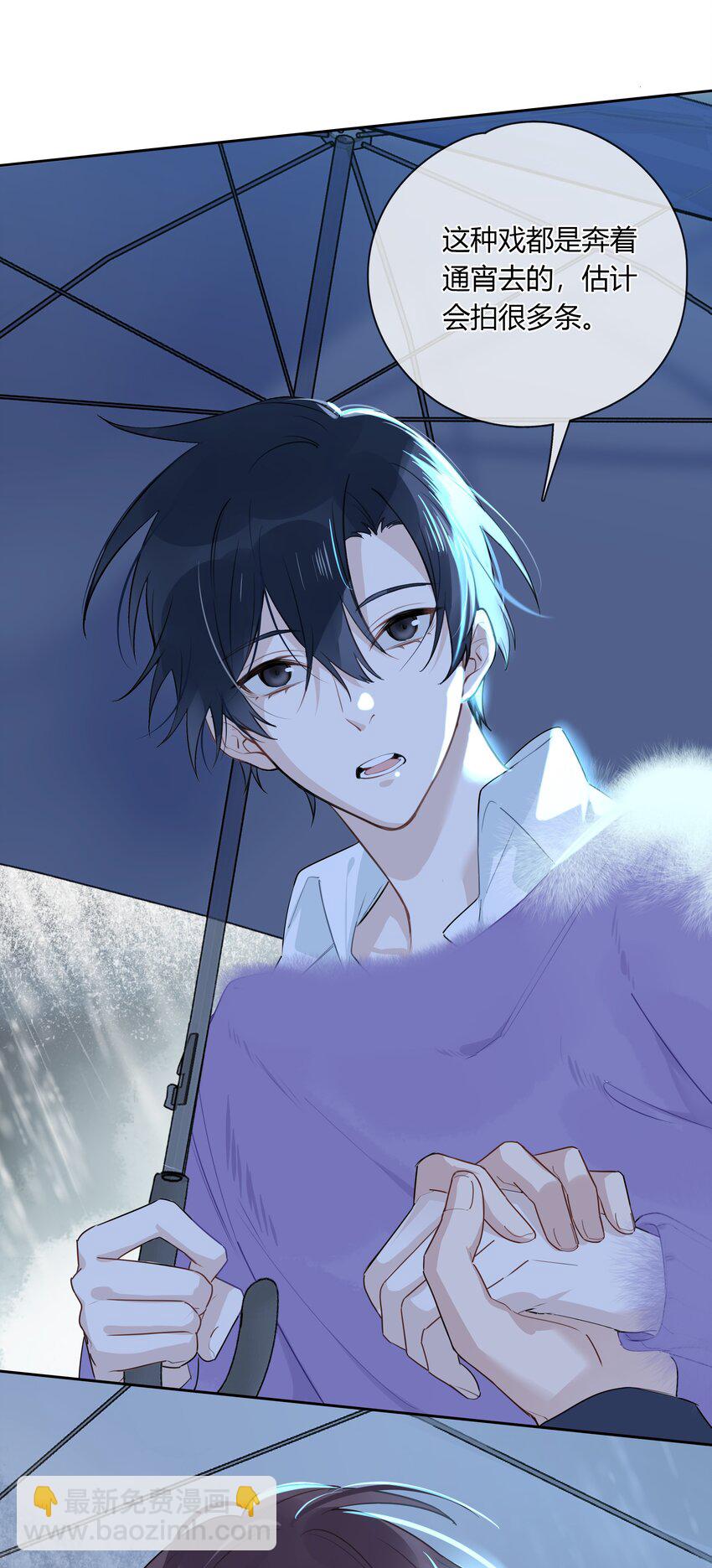 036 瞿燕庭摸我脸了-第37话