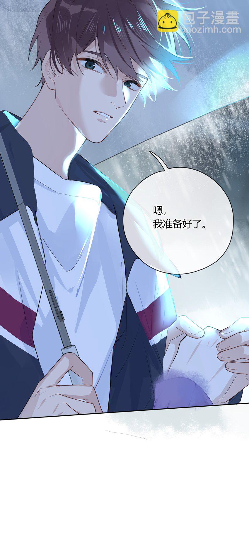 036 瞿燕庭摸我脸了-第37话