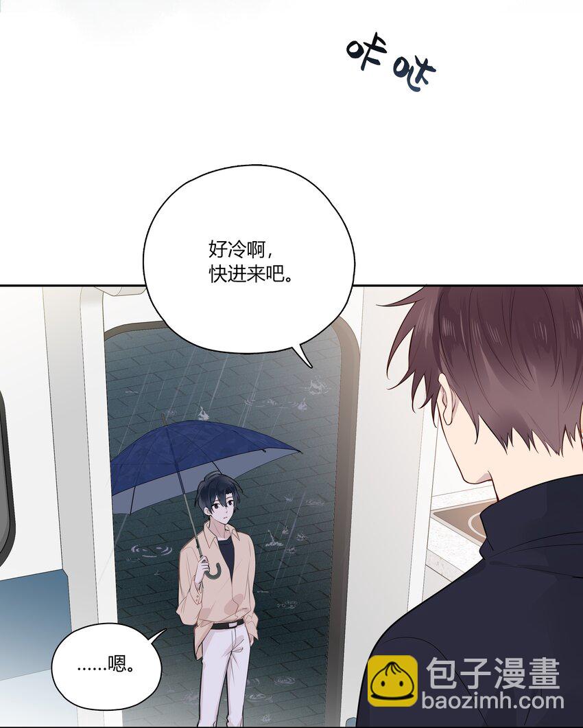 036 瞿燕庭摸我脸了-第37话