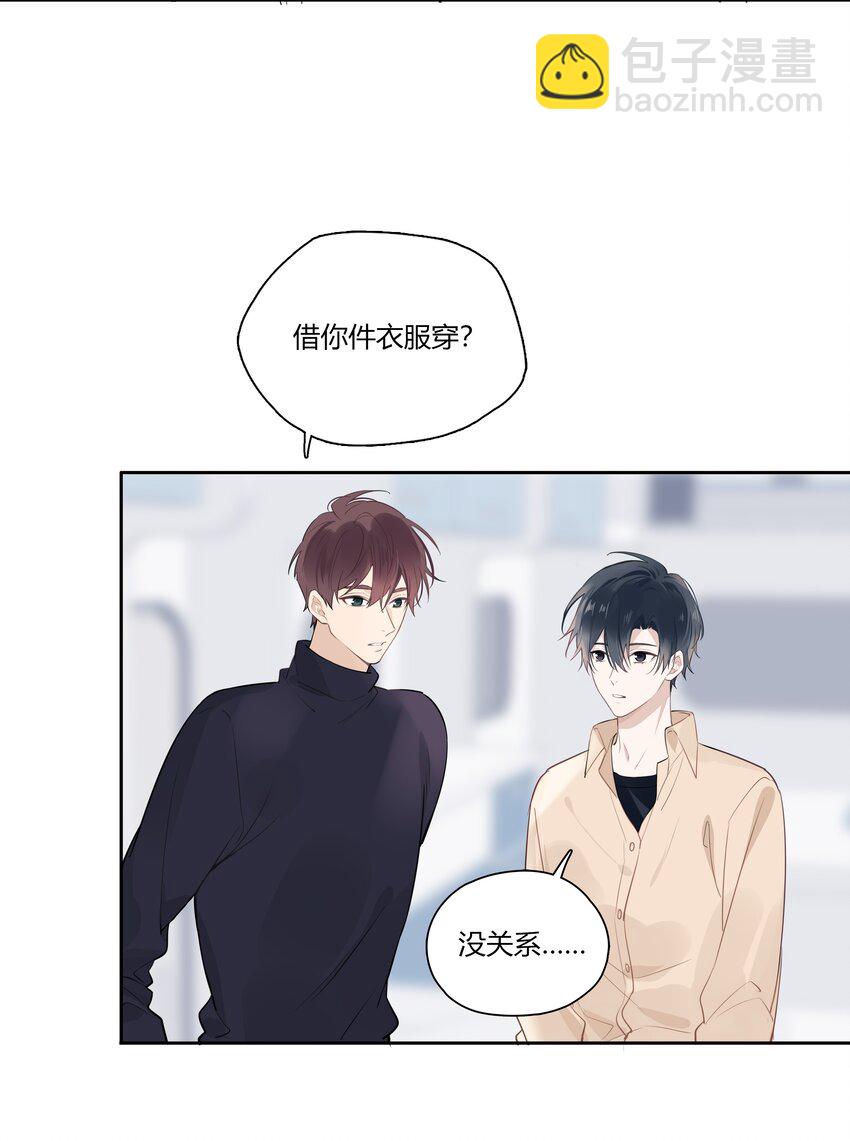 036 瞿燕庭摸我脸了-第37话