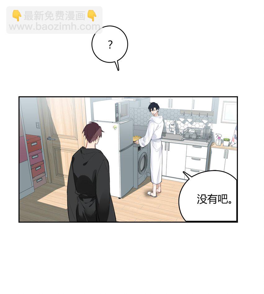 038 我是来拿毛衣的-第39话
