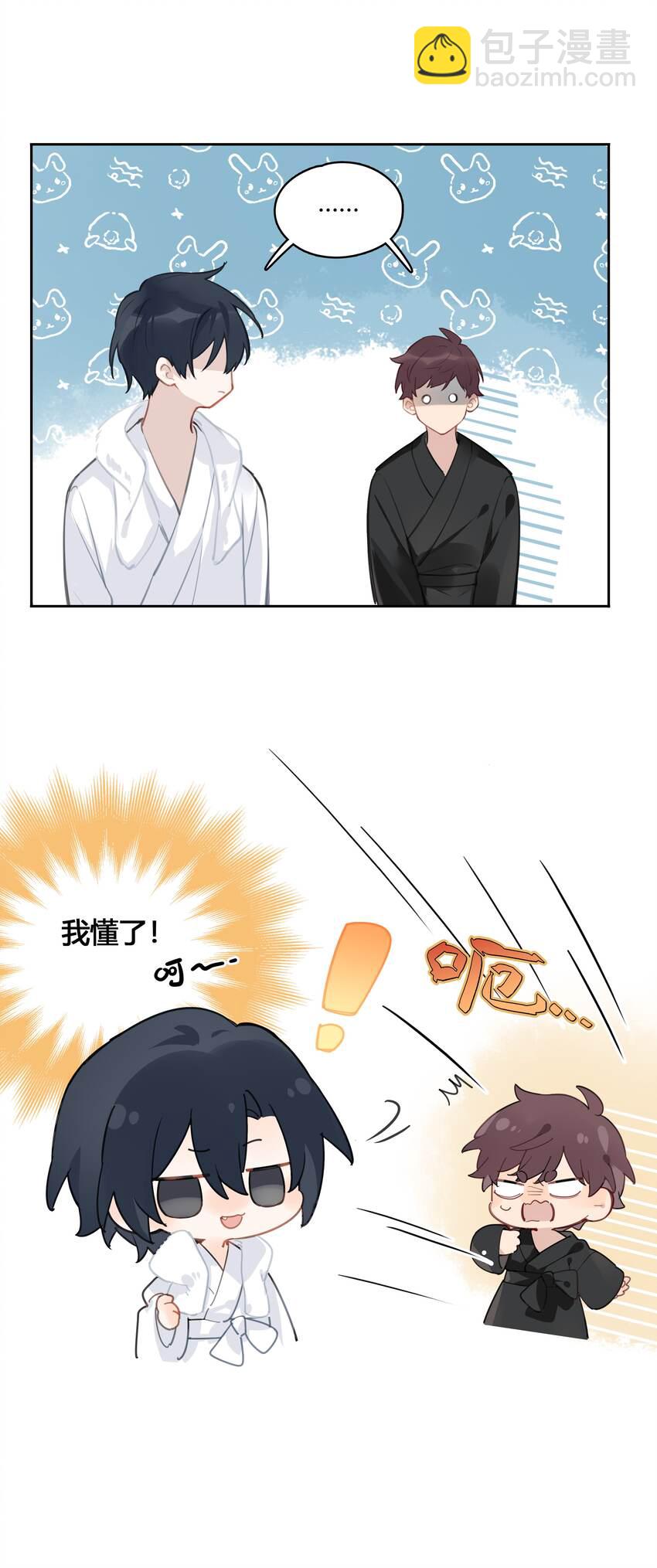 038 我是来拿毛衣的-第39话