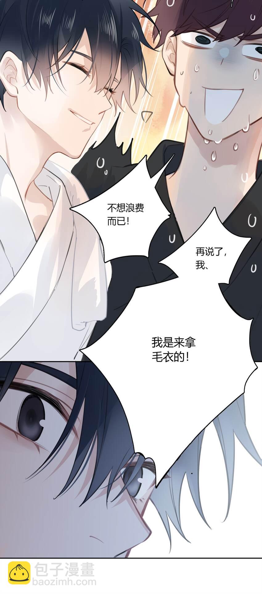 038 我是来拿毛衣的-第39话