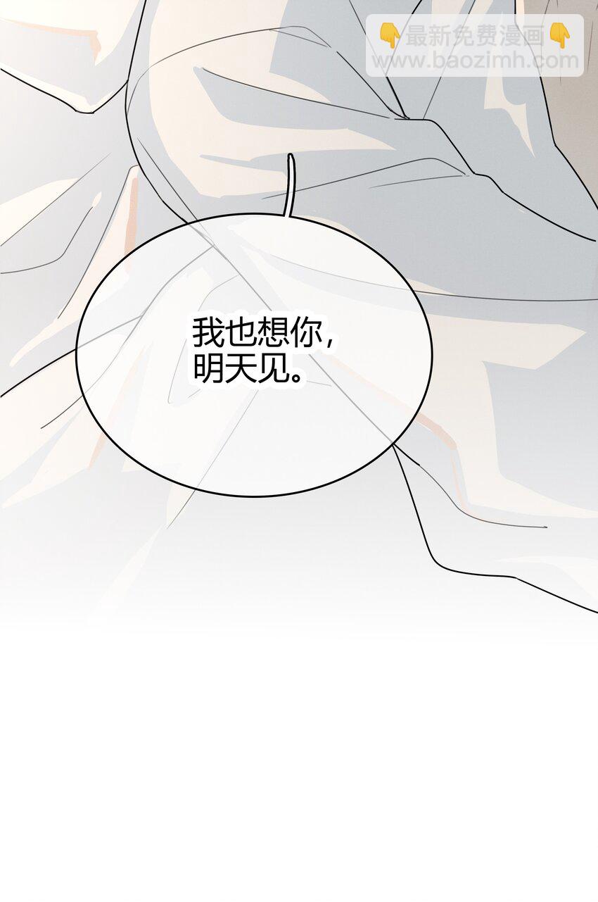 004 我和编剧挺有缘分-第5话