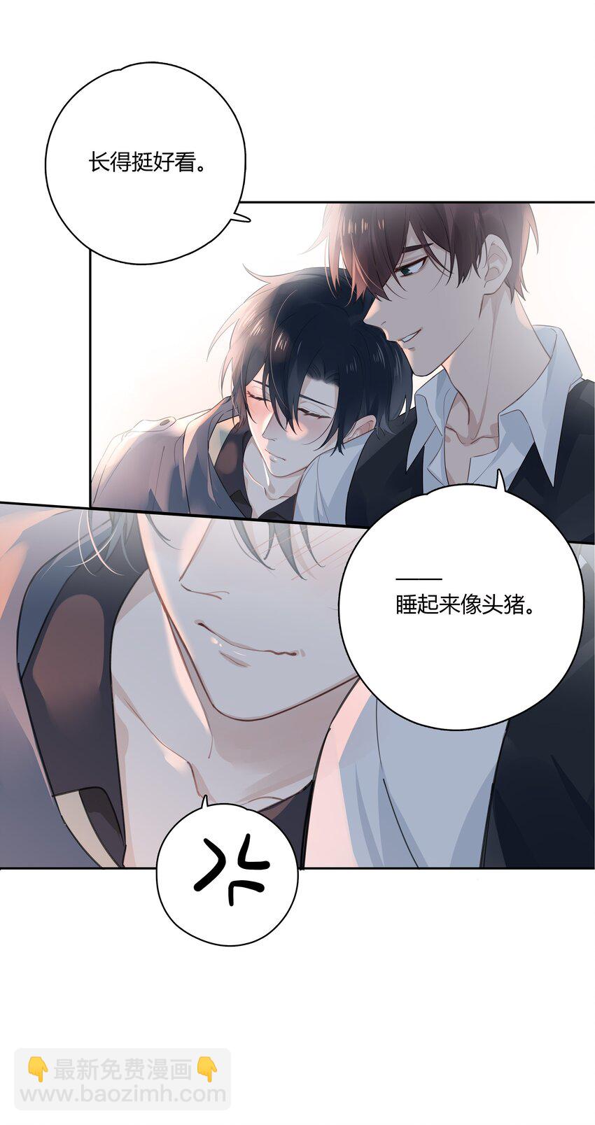 040 睡醒给你吃好吃的-第41话