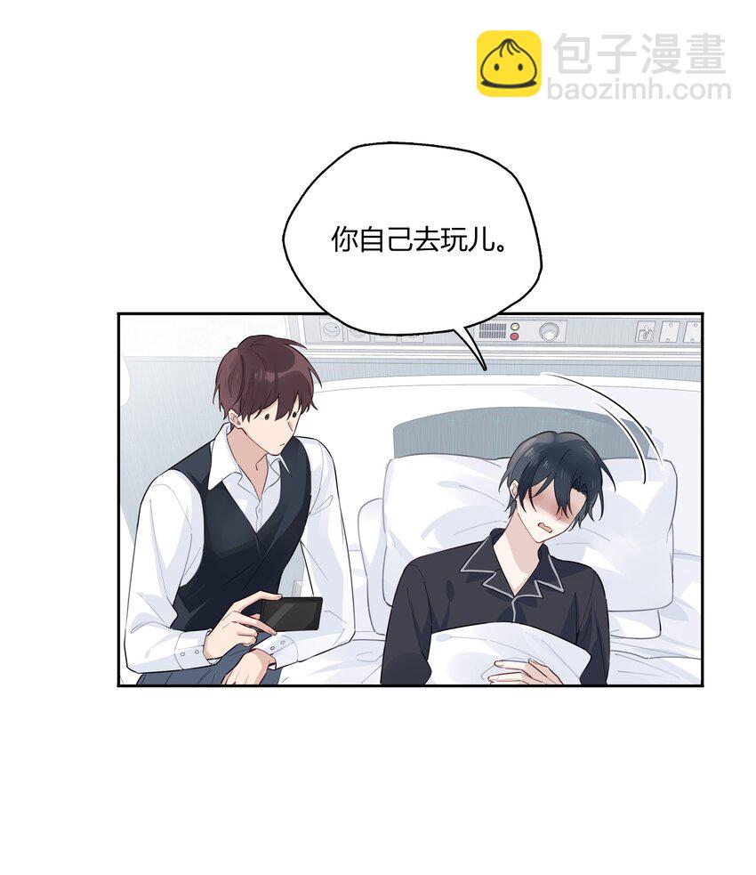 040 睡醒给你吃好吃的-第41话