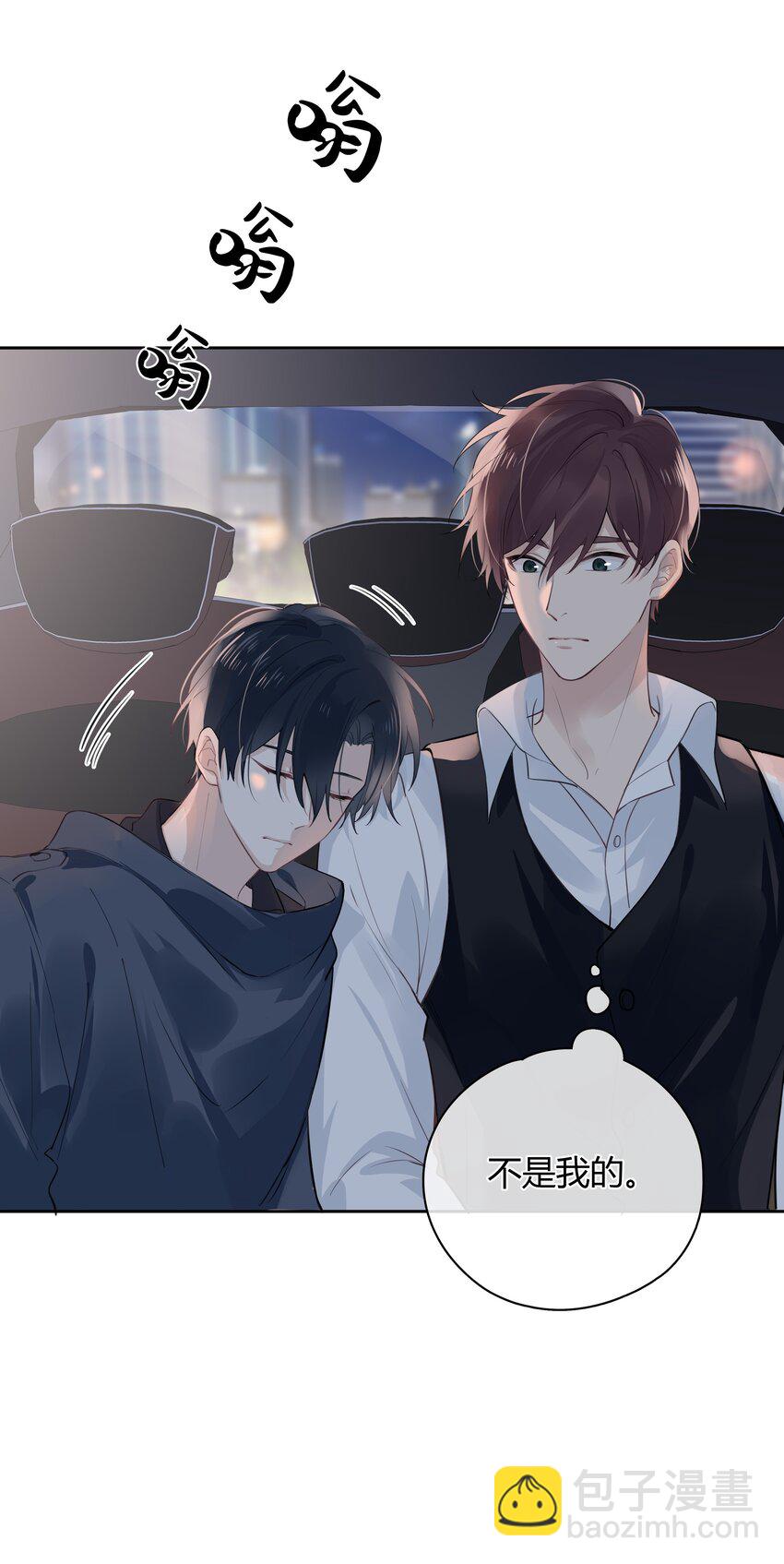 040 睡醒给你吃好吃的-第41话