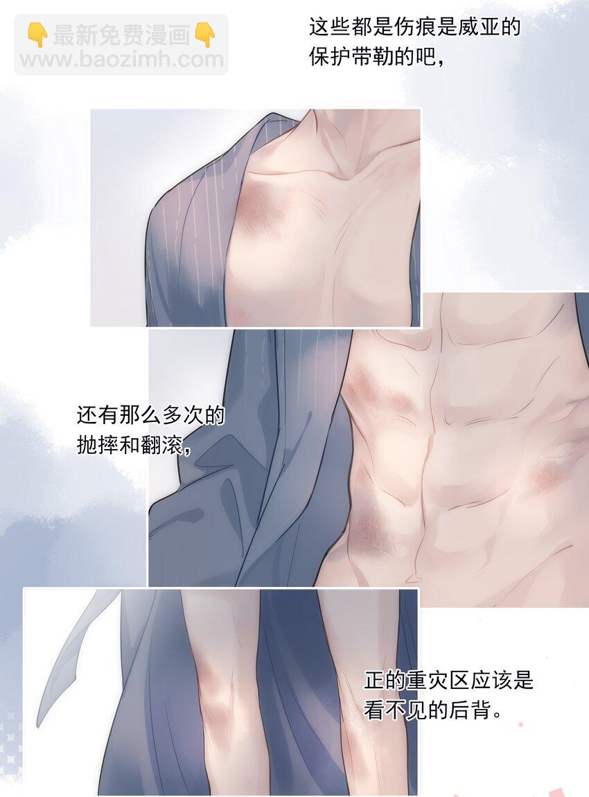 044 过来我房间(1/2)-第45话