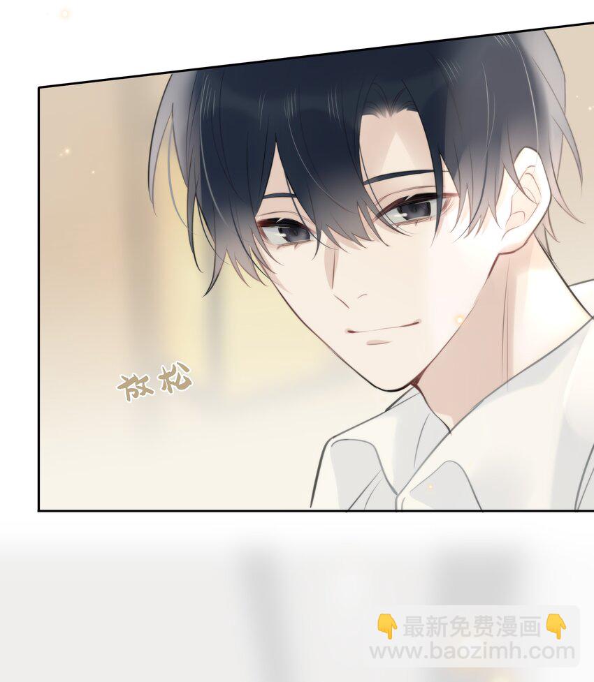 046 待在这，哪都别去-第47话