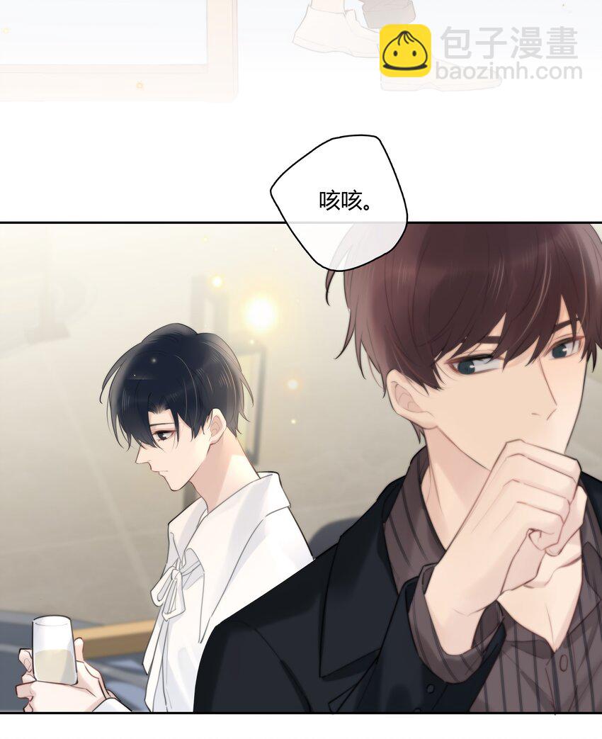 046 待在这，哪都别去-第47话