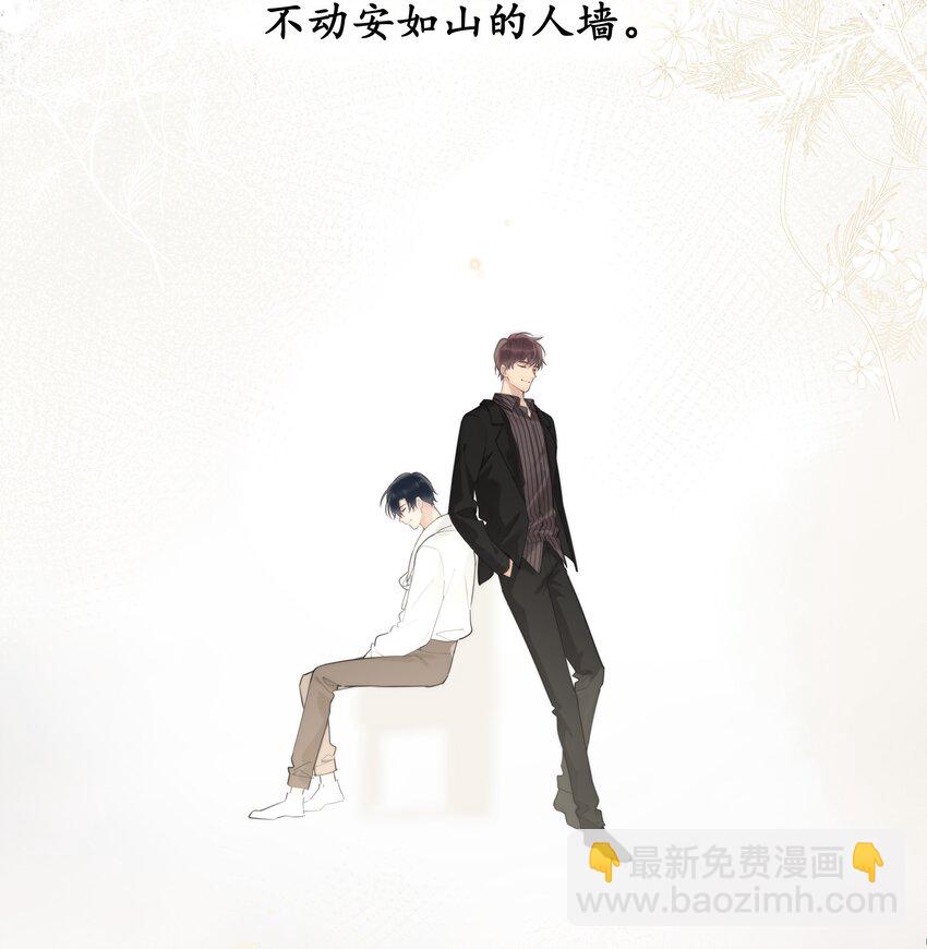 046 待在这，哪都别去-第47话