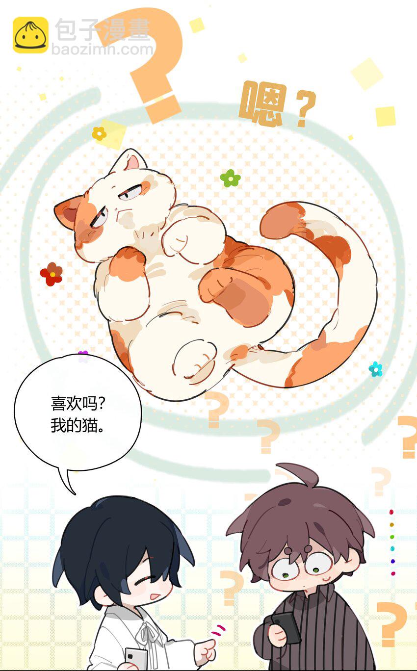 048 你先和他一拍两散-第49话