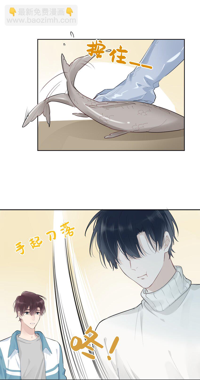 050 有资格潜你的人-第51话