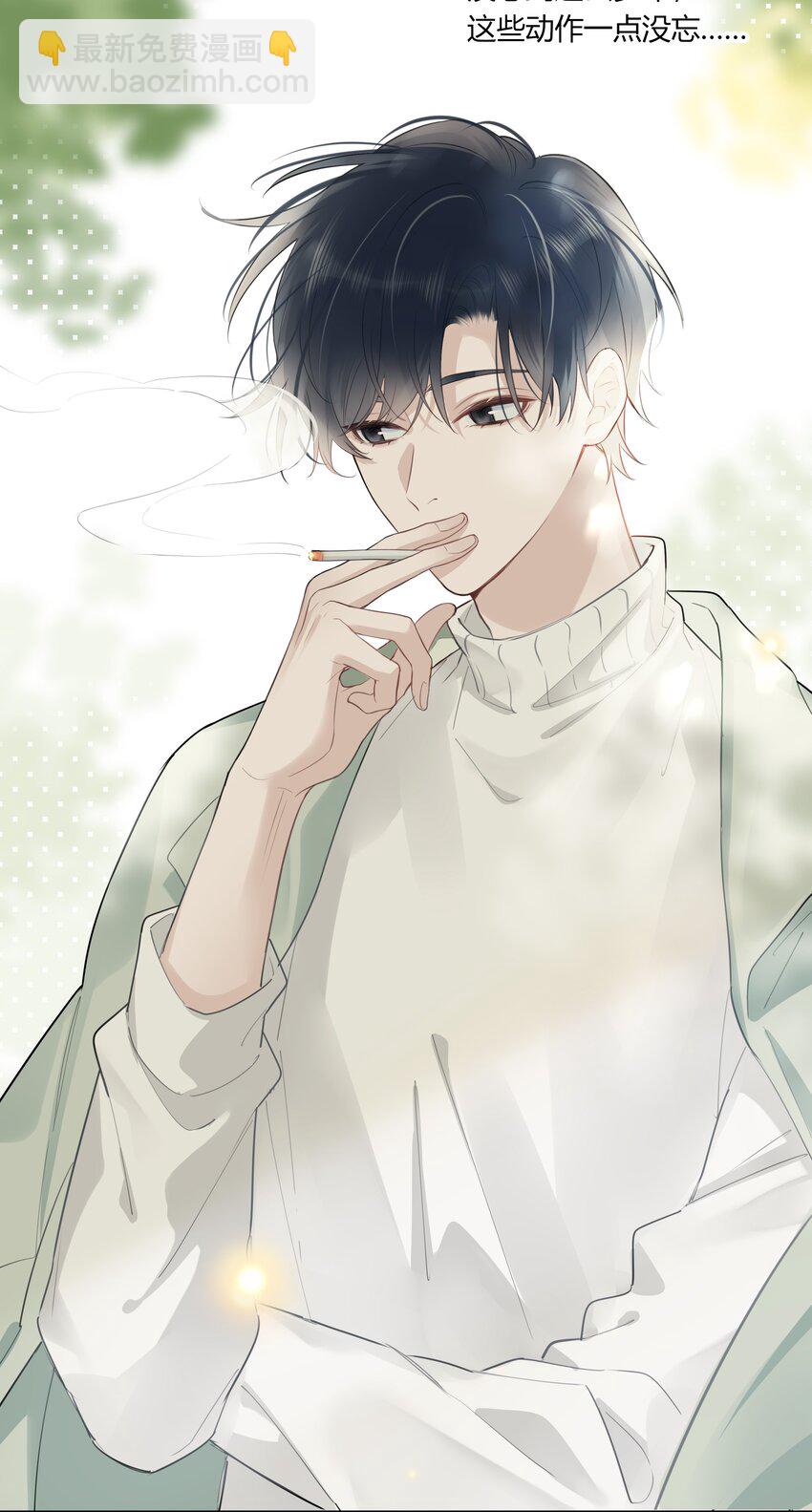 050 有资格潜你的人-第51话