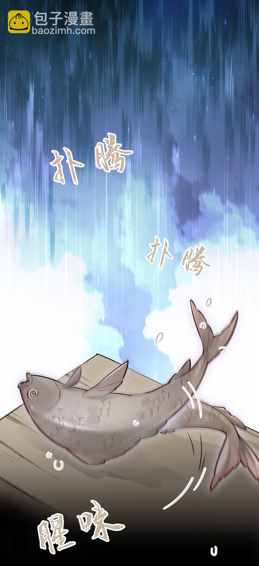 050 有资格潜你的人-第51话